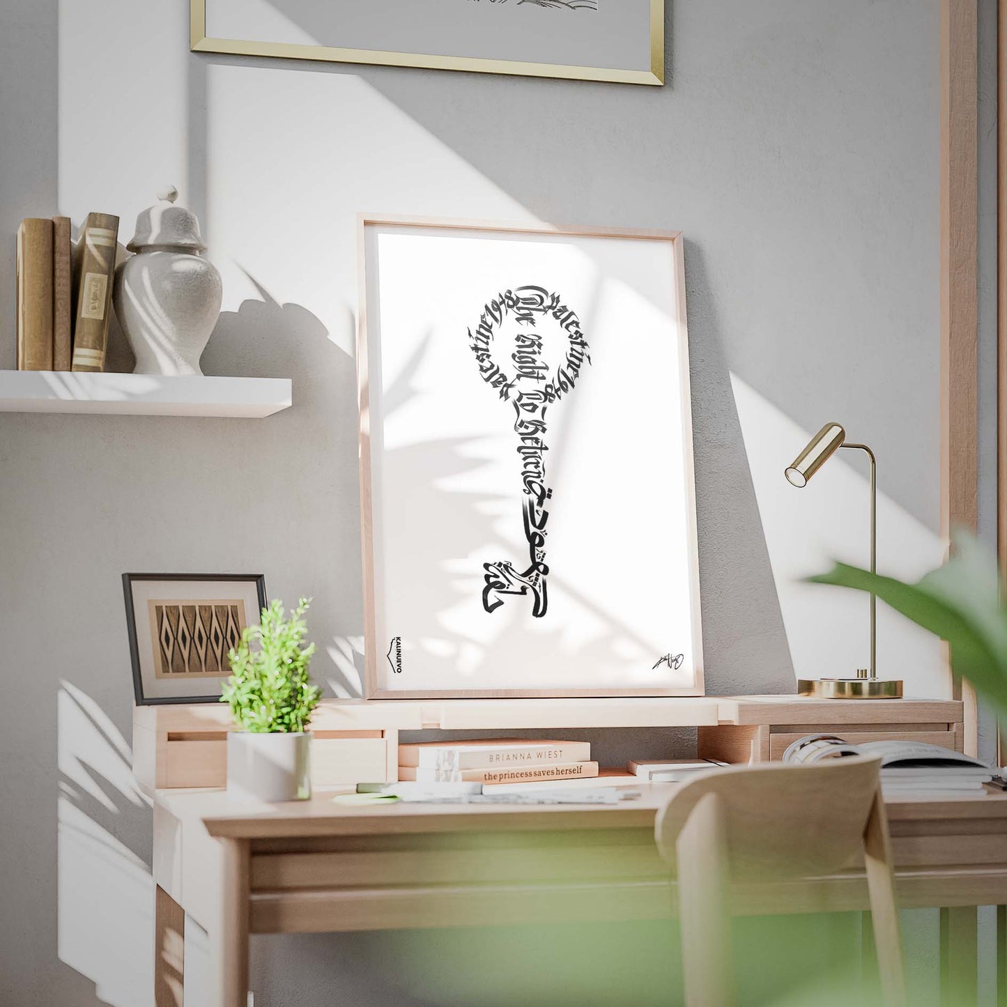 Palestinian Key Of Return Poster