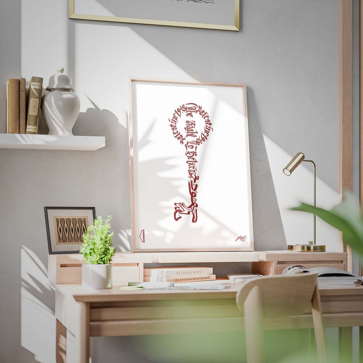 Palestinian Key Of Return Poster