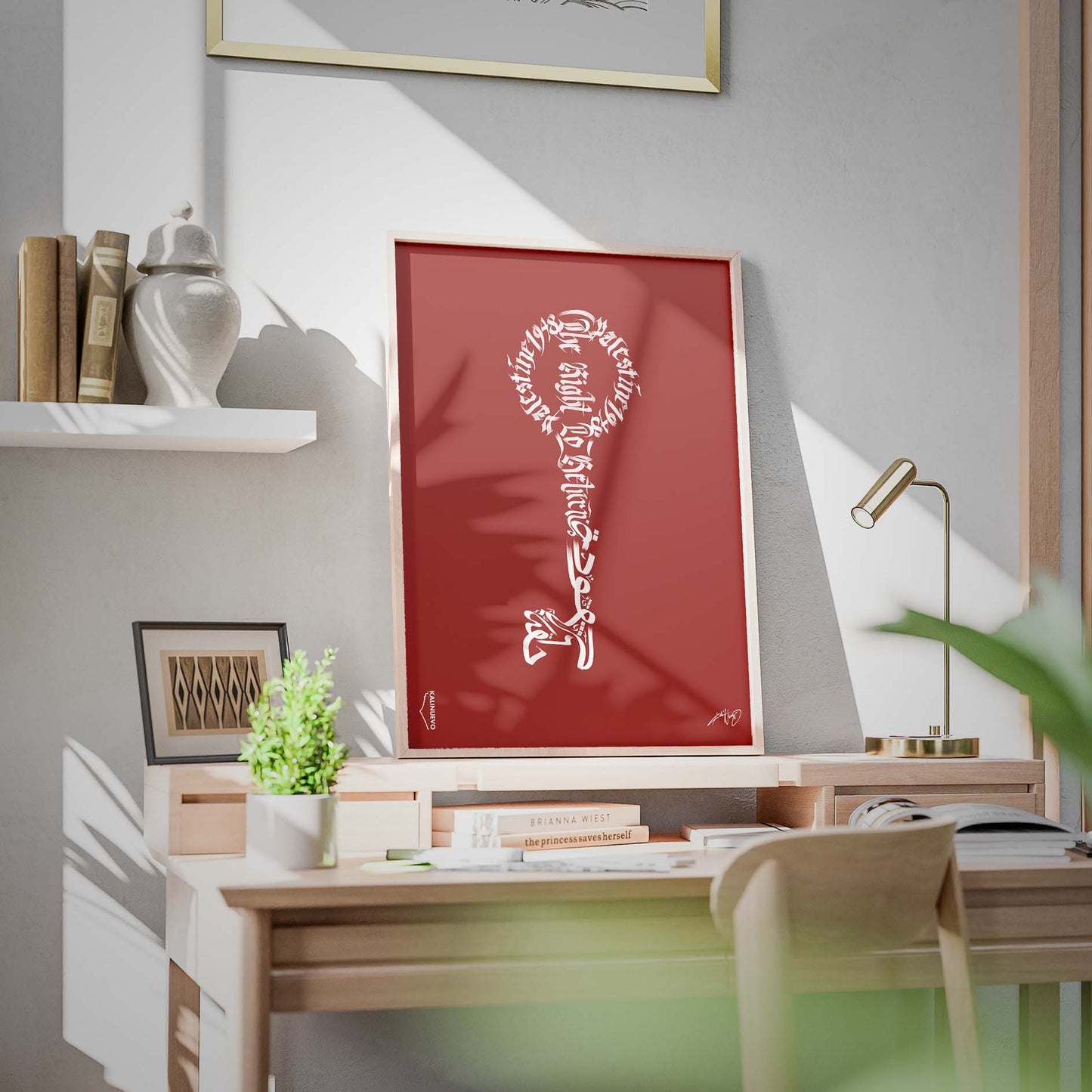 Palestinian Key Of Return Poster