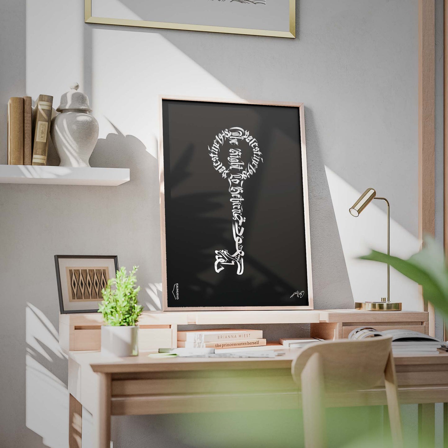 Palestine Key Of Return Poster