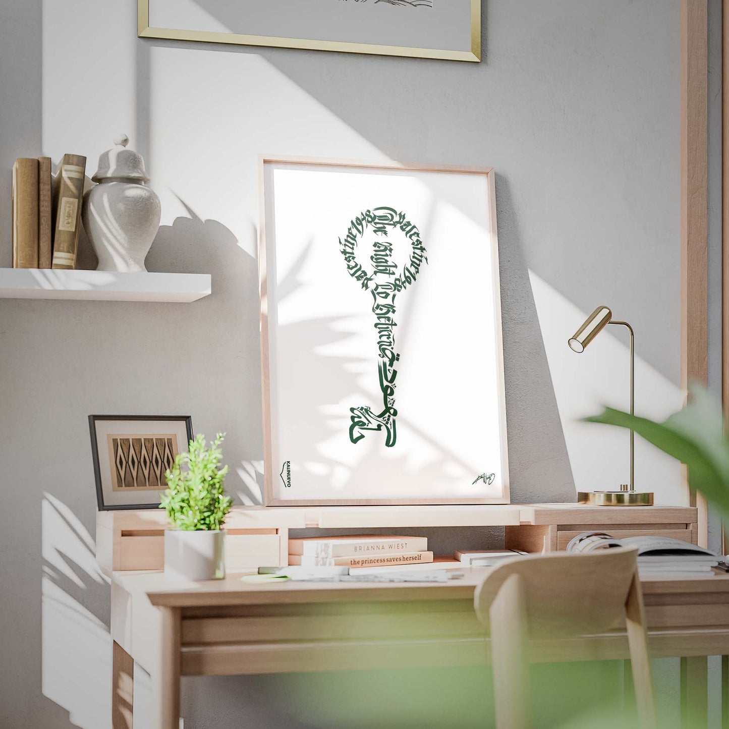 Palestine Key Of Return Poster
