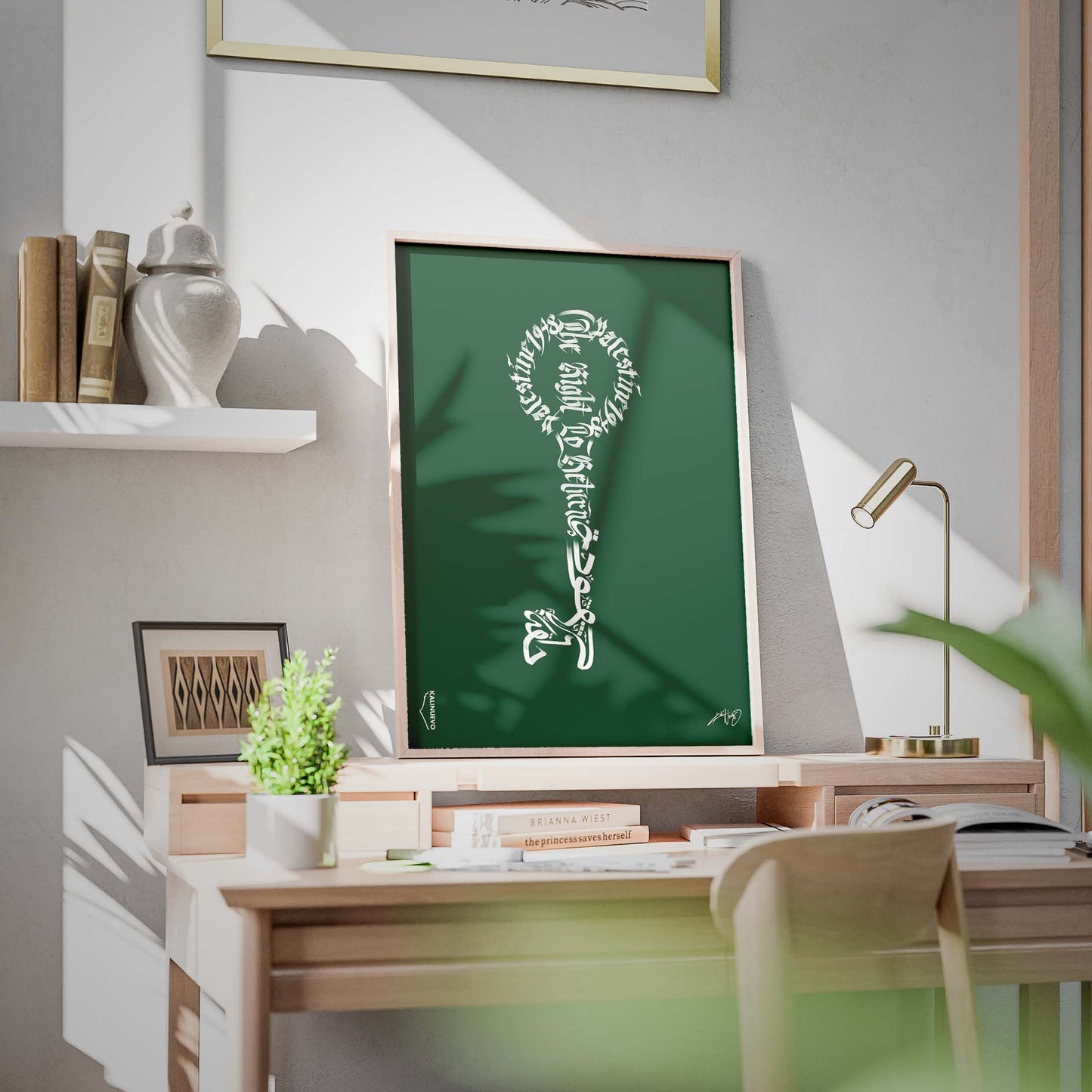 Palestine Key Of Return Poster
