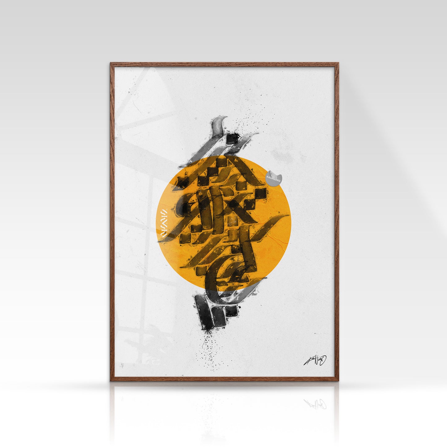 White, Black and Orange Calligraphy and Graffiti Art Poster