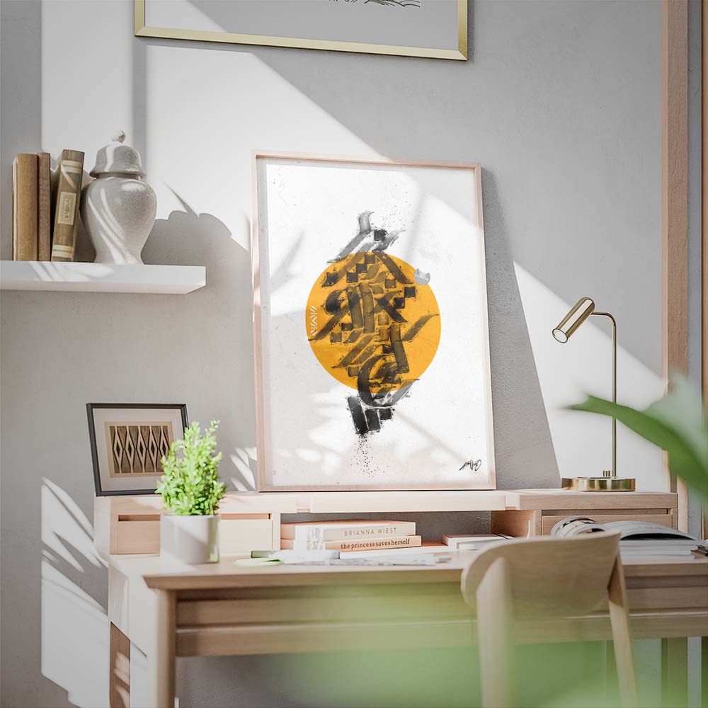 White, Black and Orange Calligraphy and Graffiti Art Poster