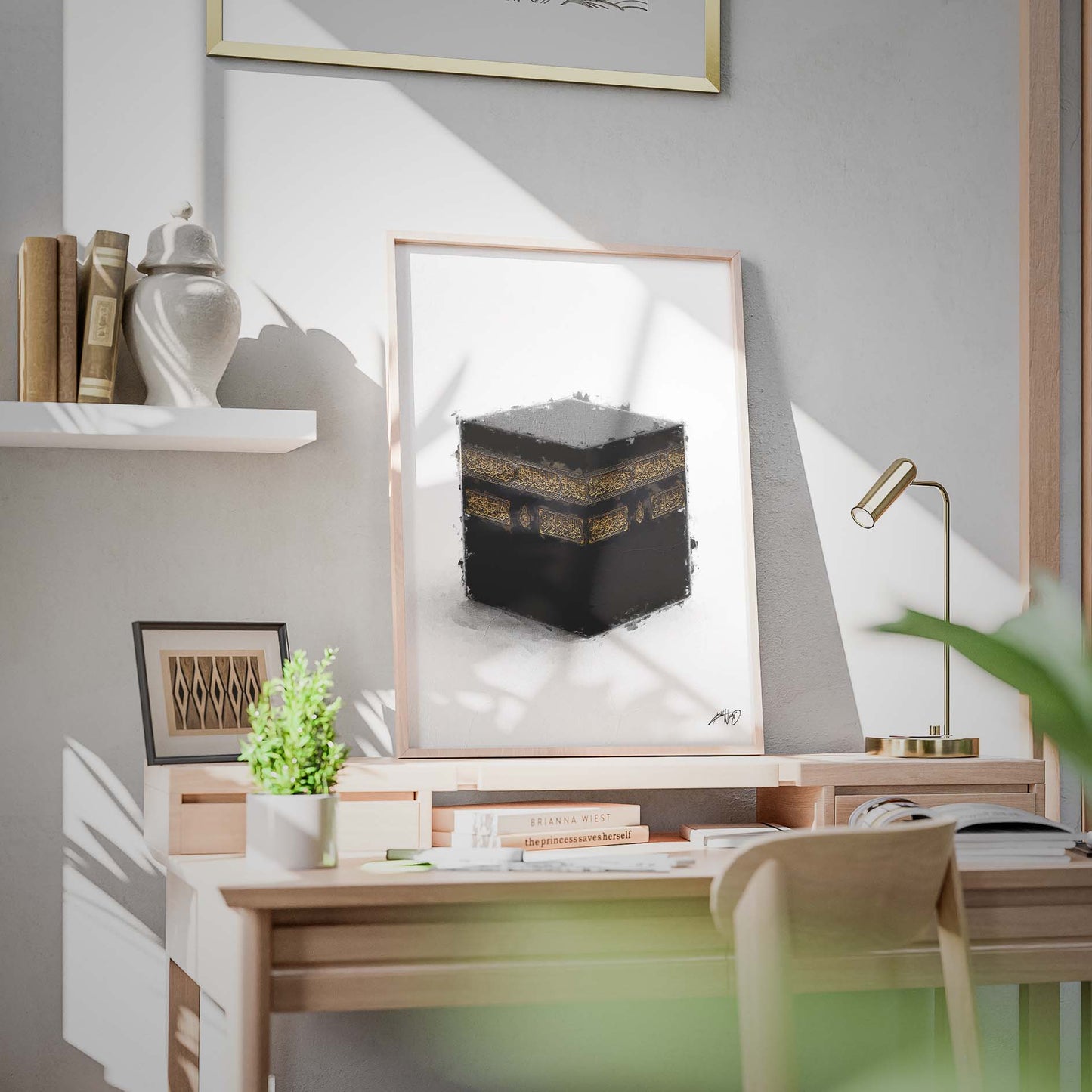Kaaba Mecca Saudi Arabia Poster - Islamic Poster