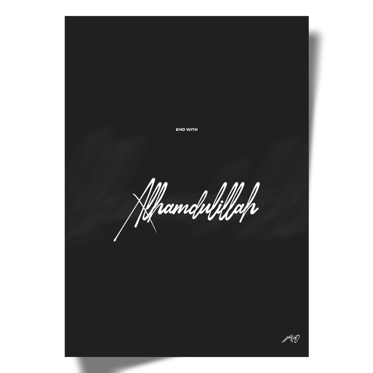 Islamic calligraphy poster with Quranic words. Art by Kali Nuevo