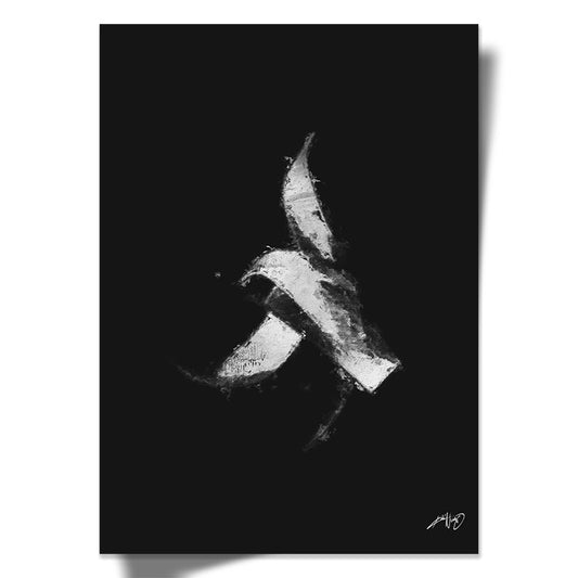 Black and White Calligraphy Art Poster